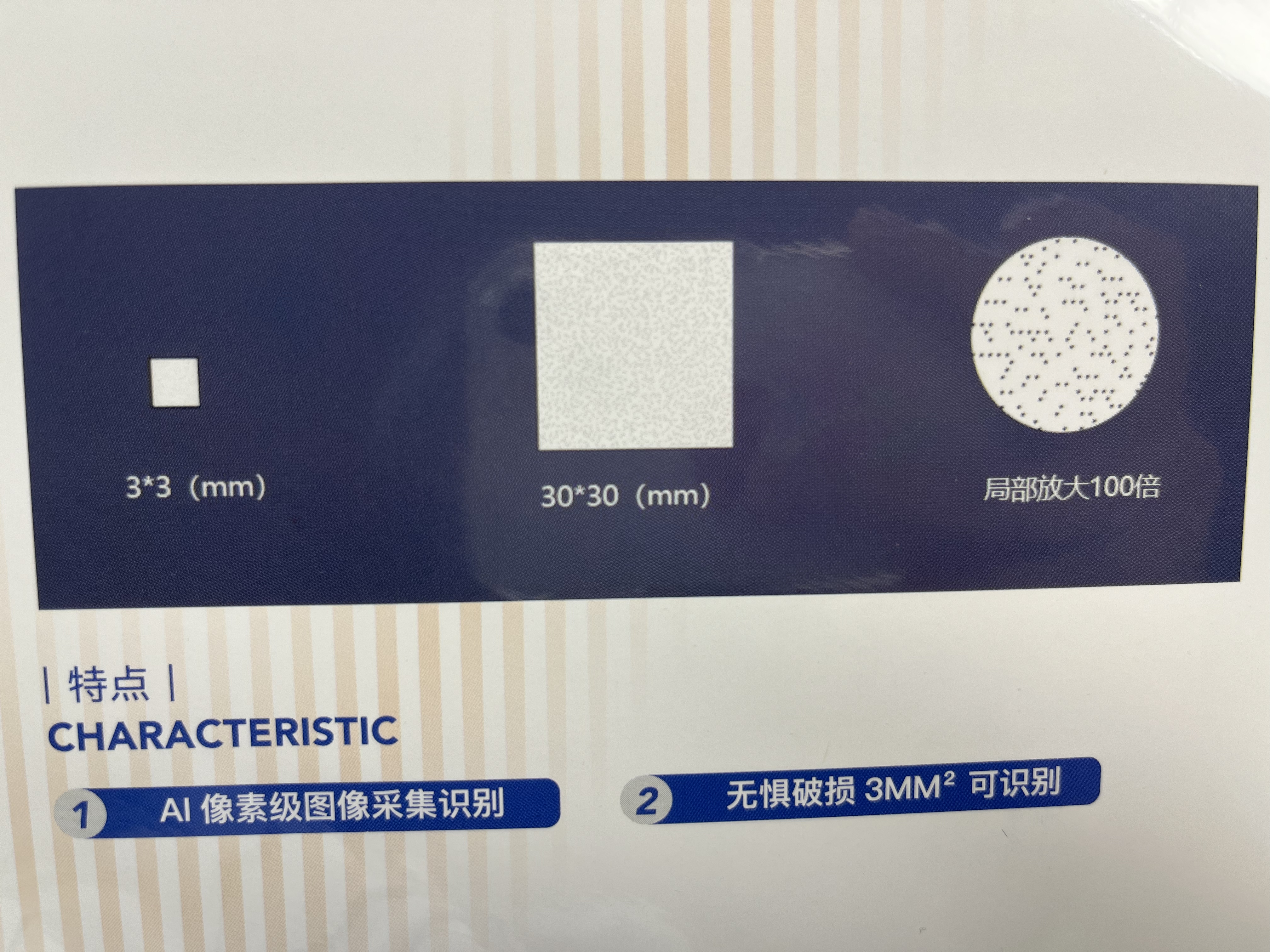 译码辨声(1).jpg 译码辨声(1).jpg