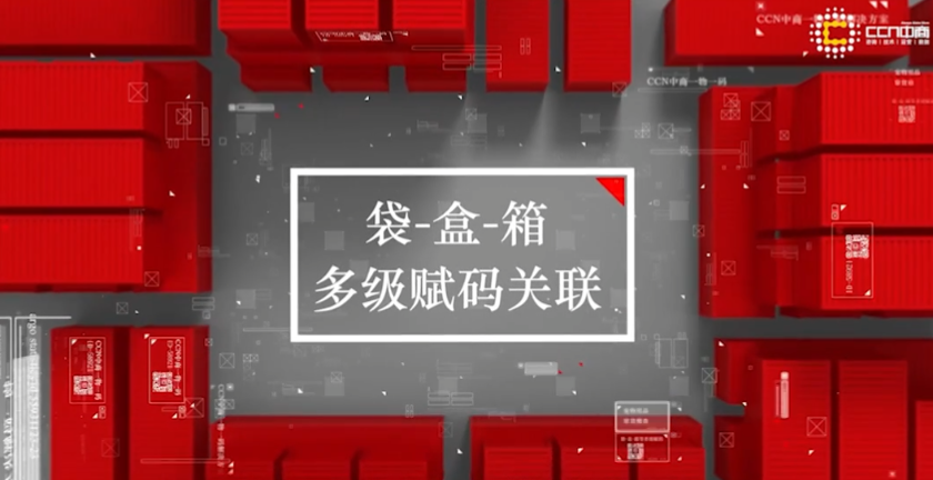 多级赋码关联.png 多级赋码关联.png