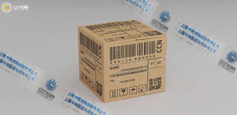 防伪胶带.png 防伪胶带.png