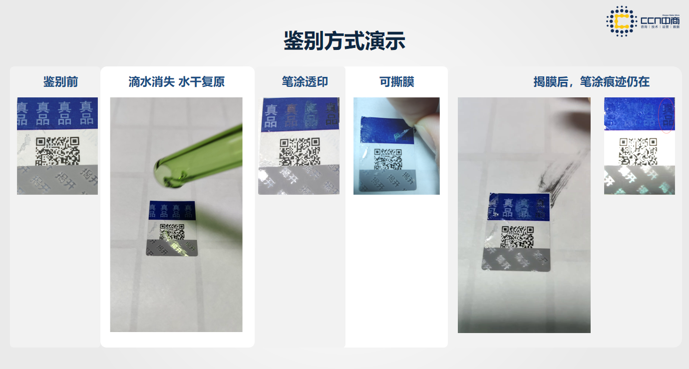 核径迹技术.png 核径迹技术.png