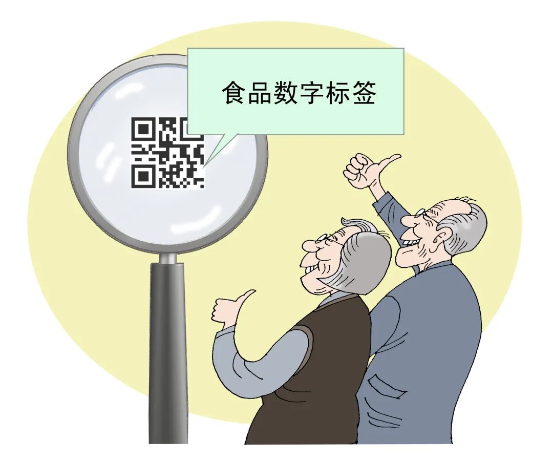 数字标签6.jpg 数字标签6.jpg