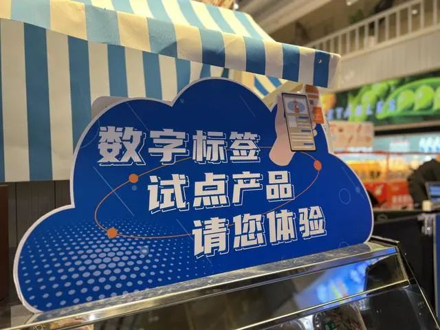 数字标签1.png 数字标签1.png