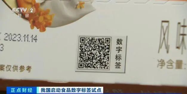 数字标签2.jpg 数字标签2.jpg