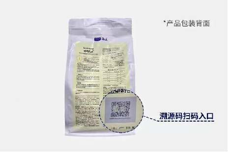 溯源.png 溯源.png