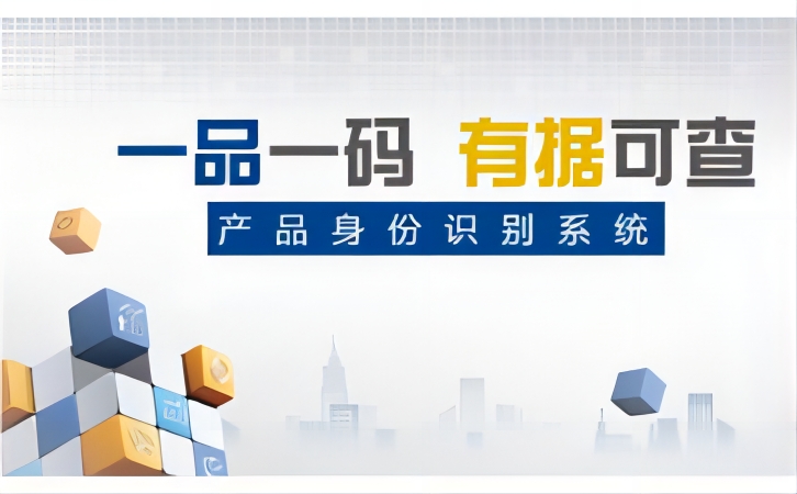 一物一码9.jpg 一物一码9.jpg