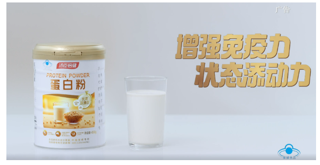 奶粉2.png 奶粉2.png