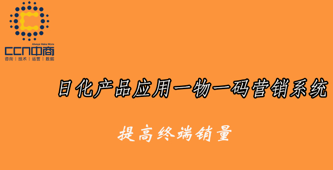 60日化品营销.jpg 60日化品营销.jpg