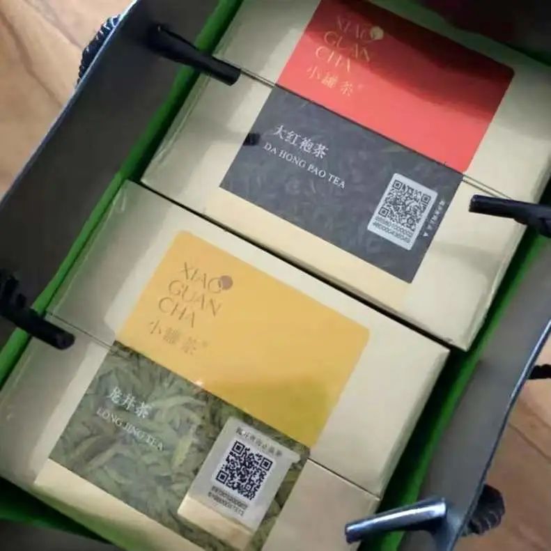 茶叶防伪1.jpg 茶叶防伪1.jpg