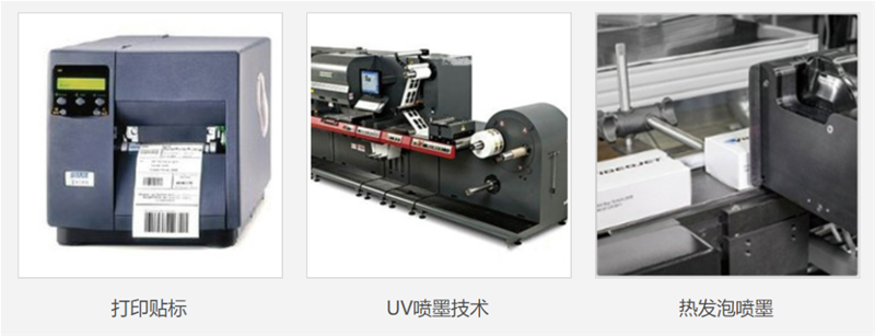 产线赋码改造1.png 产线赋码改造1.png