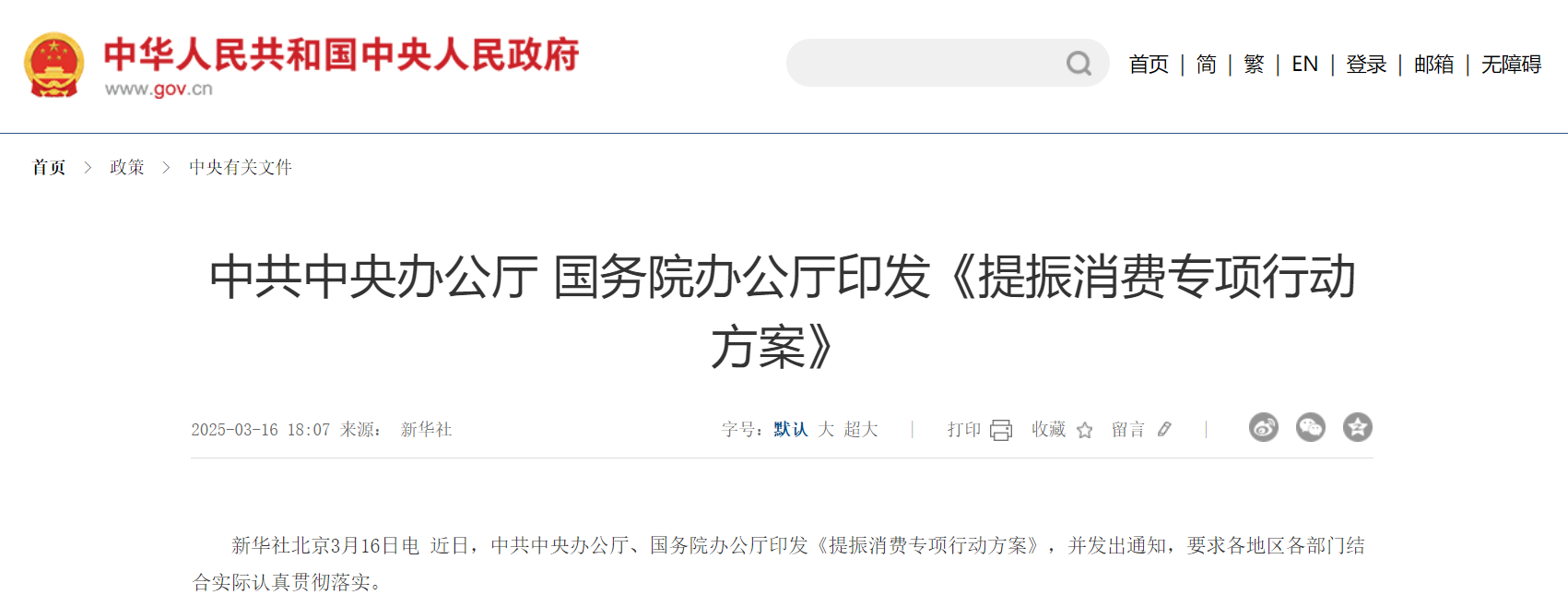微信图片_20250318131832.png
